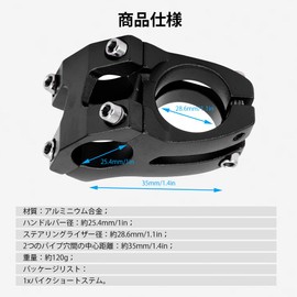 Bicycle Stem, Handlebar Stem, High Strength, Short Stem, Mountain Bike, Aluminum Alloy, Diameter 1 inch (25.4 mm) (Black)