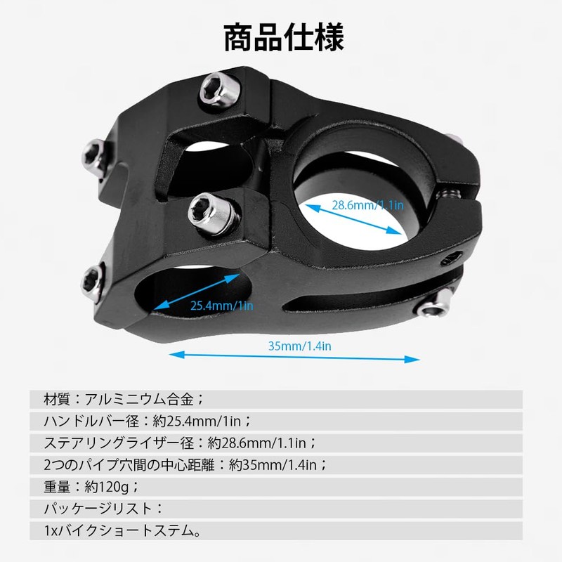 Bicycle Stem, Handlebar Stem, High Strength, Short Stem, Mountain Bike,