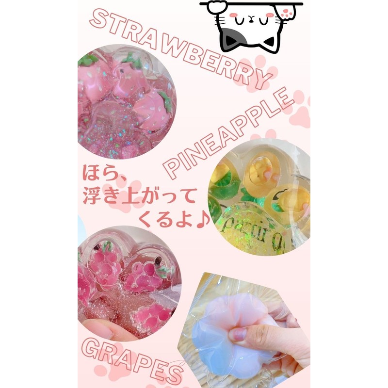 Edges42 Squeeze Paw Squeeze Cat Toy Stress Relief Toy Cat