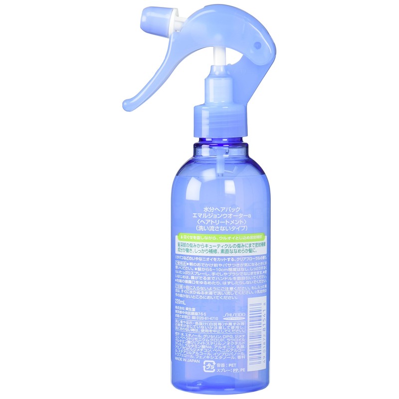 Moisture Hair Pack, Sleeping Essence, 7.4 fl oz (220 ml)