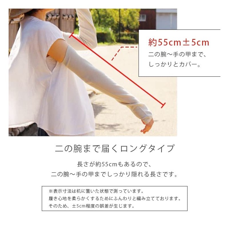Made in Japan Cotton Linen Smooth Arm Cover, Charcoal