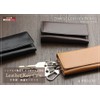 Avies Genuine Leather 4 Row Key Case, Made in Japan,