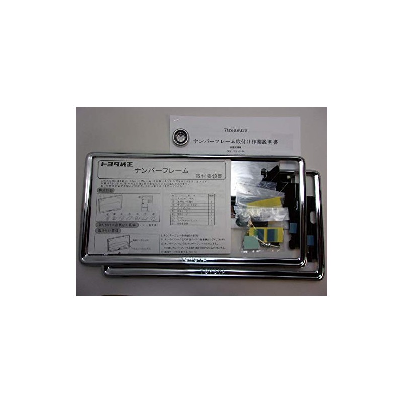 Genuine Toyota License Plate Frame F&R Mounting Kit (Silver Plated)