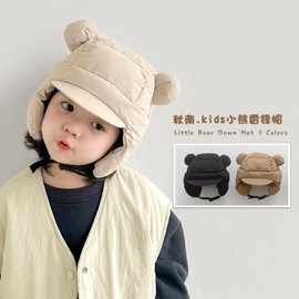 Baby Padded Balaclava Kids' Hat New Fall Winter Insta Boys Style lf3591 Free Size / Recommended 48-52cm Ages 2-6) Beige 3ea