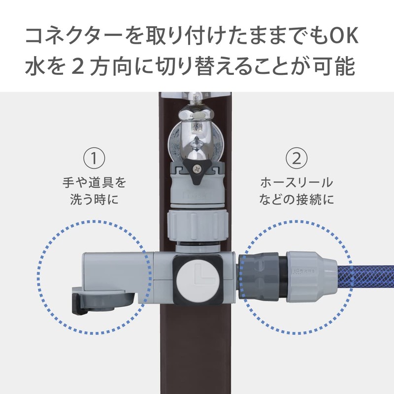 Takagi G1074GY Lacroch Faucet Branch Shower