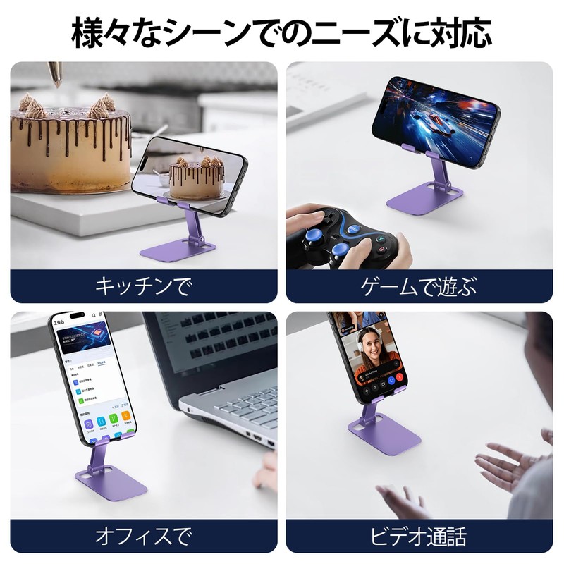 Vedfoad Smartphone Stand, Tabletop Stand, Foldable, Adjustable Angle, Portable Stand,