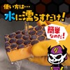 Copa Corporation Damemoto Sponge, Gone, Rust, Blackheads, Water Scale, Polishing,