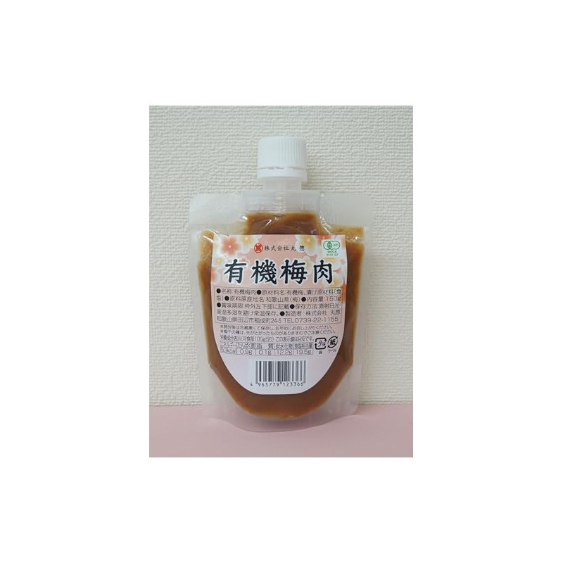 Maruso Organic Plum Meat, 5.3 oz (150 g)