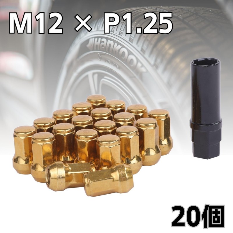 Lock Nuts Gold Car Tire Wheel Nuts M12 Short Nuts