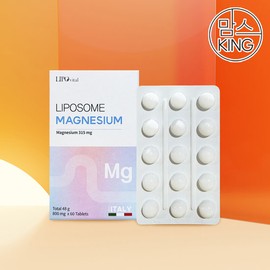 Tasty Shop [Moms King] Lipovital Liposomal Magnesium 800mg x 60 tablets x 2 boxes / [맘스킹] 리포바이탈 리포좀마그네슘 800mgX60정X2박스