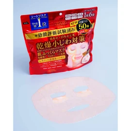 Kose Clear Turn Facial Mask - 50 Sheets