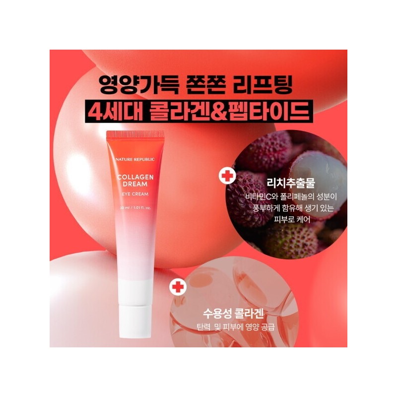 Nature Republic 1+1 Collagen Dream Eye Cream (Whitening & Wrinkle