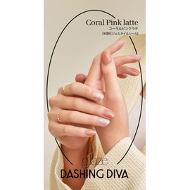 Dashing Diva ZMA406NJ Nail Seal, Gel Nail Seal, Gel Nail Color, Light, Hardening Type, False Nail Seal, Hand, Glaze, Coral Pink, Latte, Orange