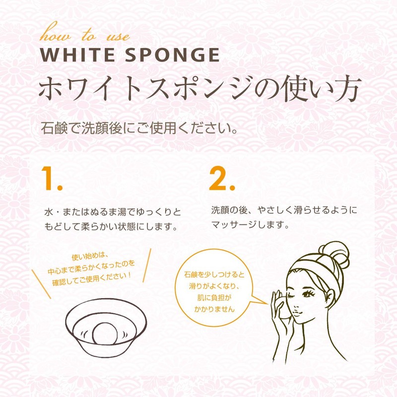 White Sponge Tongue Sponge Set of 2 Black Paint