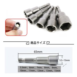 LEAUNGYOO Hex Socket Bit 2.6 in (65 mm) Socket Adapter, 10 Manual and Electric Type Socket Wrench Insertion Angle 0.25 inch (6.35 mm) Impact Driver Socket Hex Shaft Socket Adapter for Electric Drills