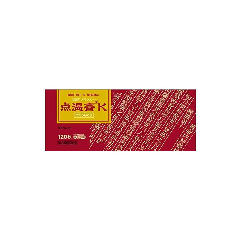 [Third-Class Medicines] Point Heating Plaster K, 120 Sheets