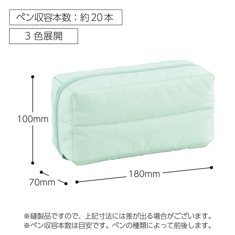 Kokuyo F-VBF291LG Pencil Case, Mokoko Pedin Type, Mint Green