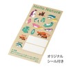 Tombow MP-KHN2-2B Hello Nature Pencil 6 Patterns Gift Set with