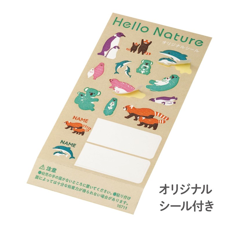 Tombow MP-KHN2-2B Hello Nature Pencil 6 Patterns Gift Set with