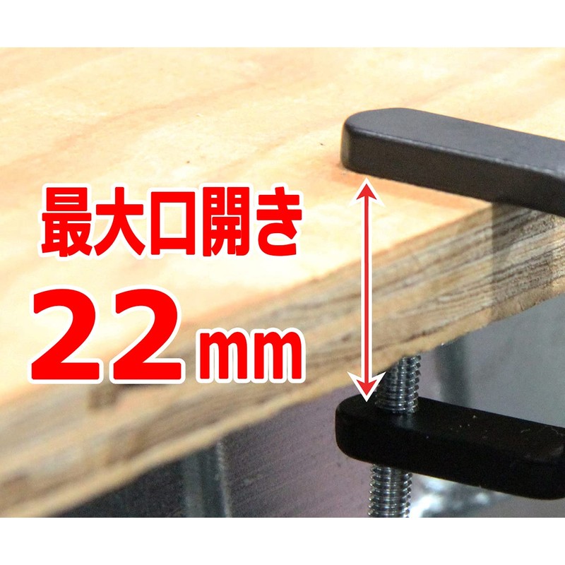 SK11 Mini Clamp Aluminum MC-6 Maximum Opening 0.9 inches (22