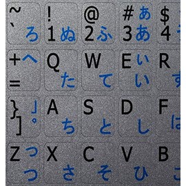 JAPANESE HIRAGANA - ENGLISH NOTEBOOK NON-TRANSPARENT Silver KEYBOARD STICKERS