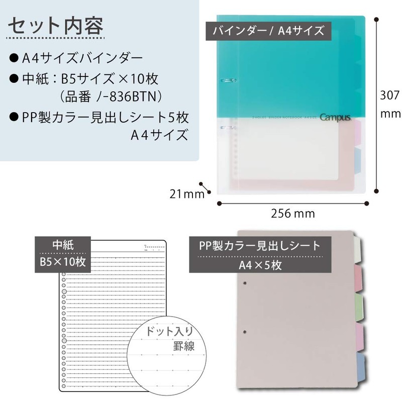 Kokuyo Loose Leaf Binder Campus A4 2 Hole, Up to