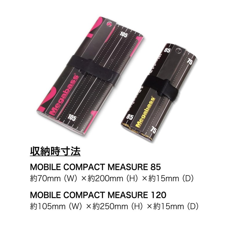 MOBILE COMPACT MEASURE 120