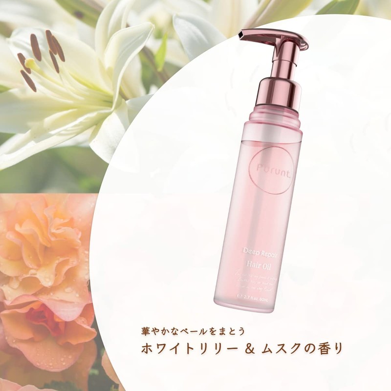 Purunt Punto Deep Repair Serum Hair Oil