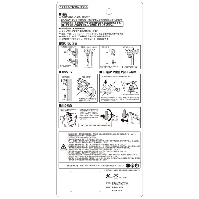 PCG3-300WQB