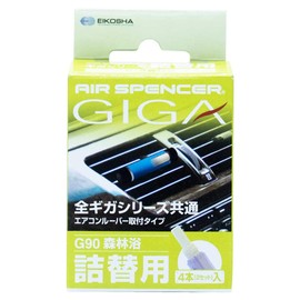 エアースペンサー(Air Spencer) 栄光社 車用 芳香消臭剤 エアースペンサー ギガカートリッジ エアコン取り付け型 詰め替え用 森林浴 (透明なグリーンの香りとジューシーな果実が奏でる芳香はオフタイムの気分転換に! ) 10g G90