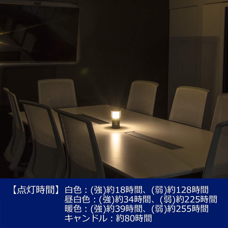 GENTOS Explorer EX-036D LED Lantern, Brightness: 450 Lumens, Operation Time: