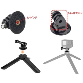 Wearable Camera Adapter Mount Conversion Adapter Monopod Tripod Selfie Stick Stand Holder Head Mount Part 1/4 inch Female to GoPro Mount Converter Adapter (GTRA-2P)