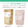 enherb Herb Herbal Tea, Angel Rest, Camisole Tea, Tea Bags,