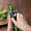 Shimomura Industry KIB-608 Kitchen Bar, Curved Peeler, Dishwasher Safe, Made