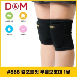 Fitness Accessory Brace for home workouts, training and recovery, portable sports and exercise gear, Korean Import, Everyday Use, Travel, Home or, Option 28