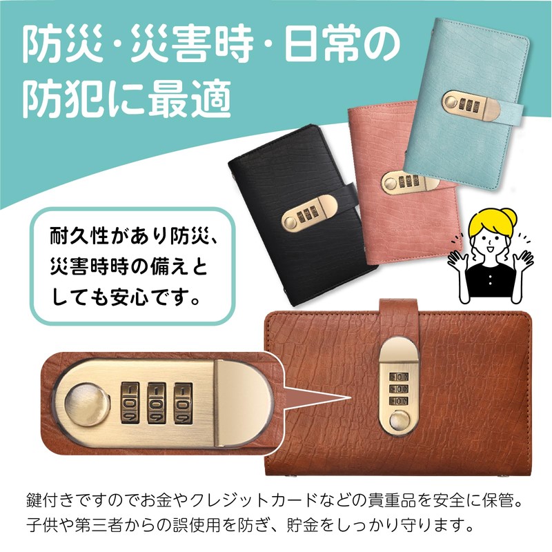Dot Com Prime Money Box with Keys, Notebook Type, 1