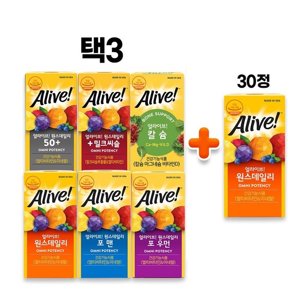 Free gift Alive 60 tablets Distribution Man 60 tablets, 2 months’ worth_50+(Silver) 60 tablets, 2 months’ supply 50+(Silver) 60 tablets, 2 months’ supply / 사은품지급 얼라이브 60정x3박스(골라담기)+멀티30정+쇼핑백, 남녀공용 60정 2개월분(24.3.31까지)남녀공용 60정 2개월분(24.3.31까지)_포맨 60정 2개월분포맨 60정 2개월분_50+(실버) 60정 2개월분50+(실버) 60정 2개월분