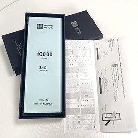 Glass Sharpening Stone, Professional Whetstone, Glass Stone 10000 Grit, Single Side Knife Sharpening Stone Oilstone, Knife Sharpener