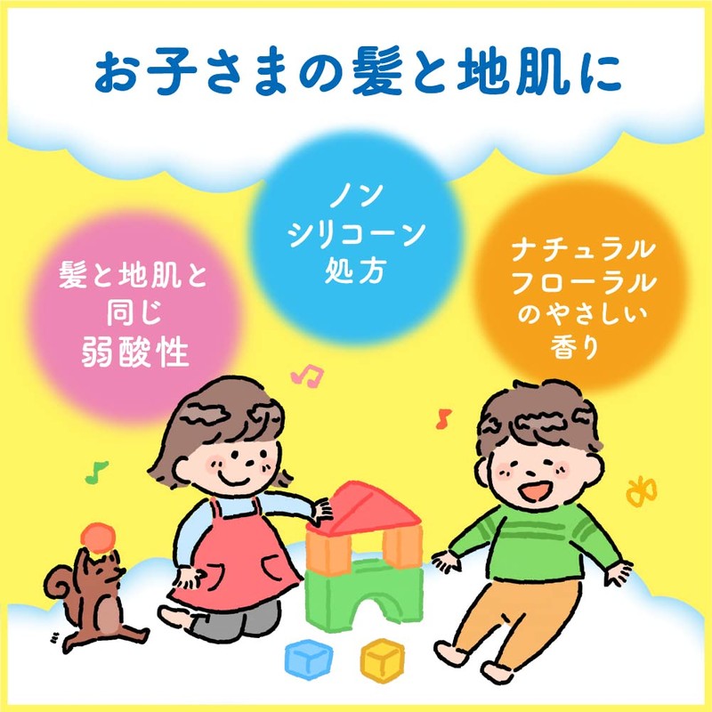 Merit Bubble Shampoo Kids Pump + Refill Chiikawa Design Bottle