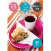 Nippon Dexy KHN507EA Paper Cup, Economoware, 8.1 fl oz (205