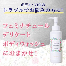 Venus Labo Feminature Delicate Body Wash (5.1 fl oz (150 ml) (Single Item) VIO Body Wash Jam