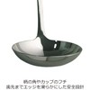 ののじ おたま ステンレス フックなし 100cc LB-NS010