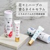 Days Inn Bloom Garden Nail Serum Herbal Buke 7ml Nail