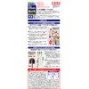 Nomuratec N-3031 Comfortable and Convenient Power Door Stopper for Doors