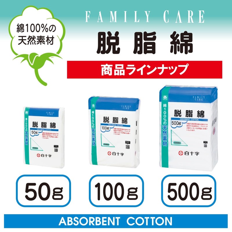 Salva White Cross FC Degreased Cotton 3.5 oz (100 g)
