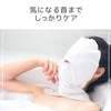 Elecom HCM-NM02WH Steam Face Mask, Steaming Mask, Neck Cover, Care