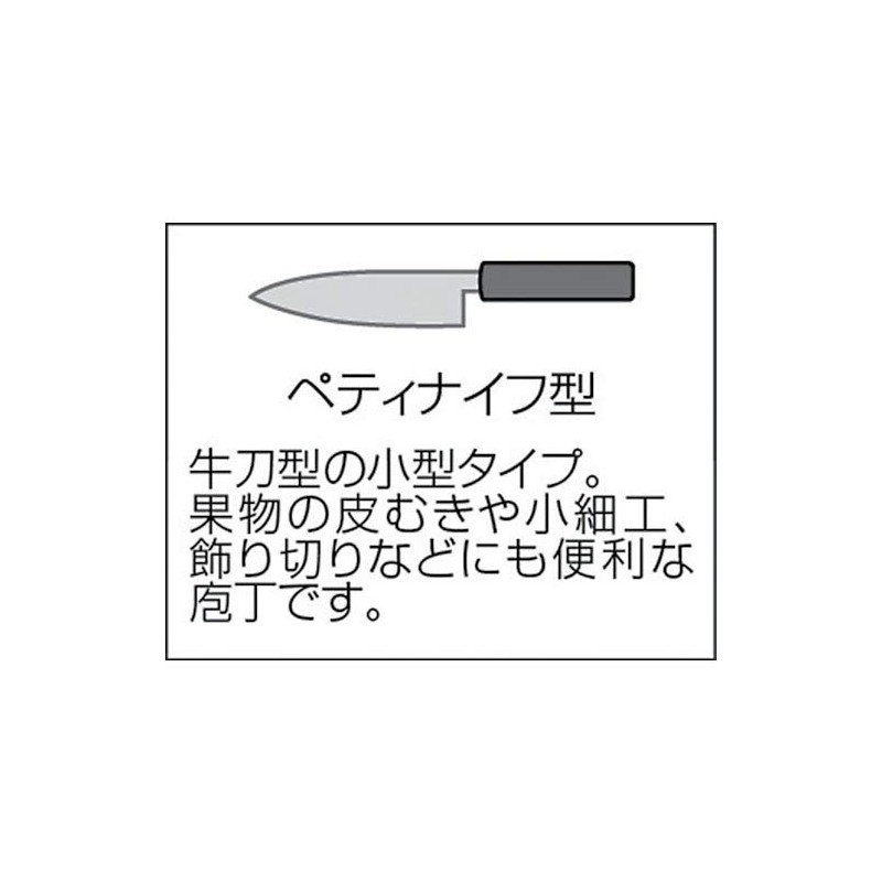 藤寅工業 藤次郎作 Tojiro Color モリブデンバナジウム鋼 ペティナイフ 150mm グリーン F-231G