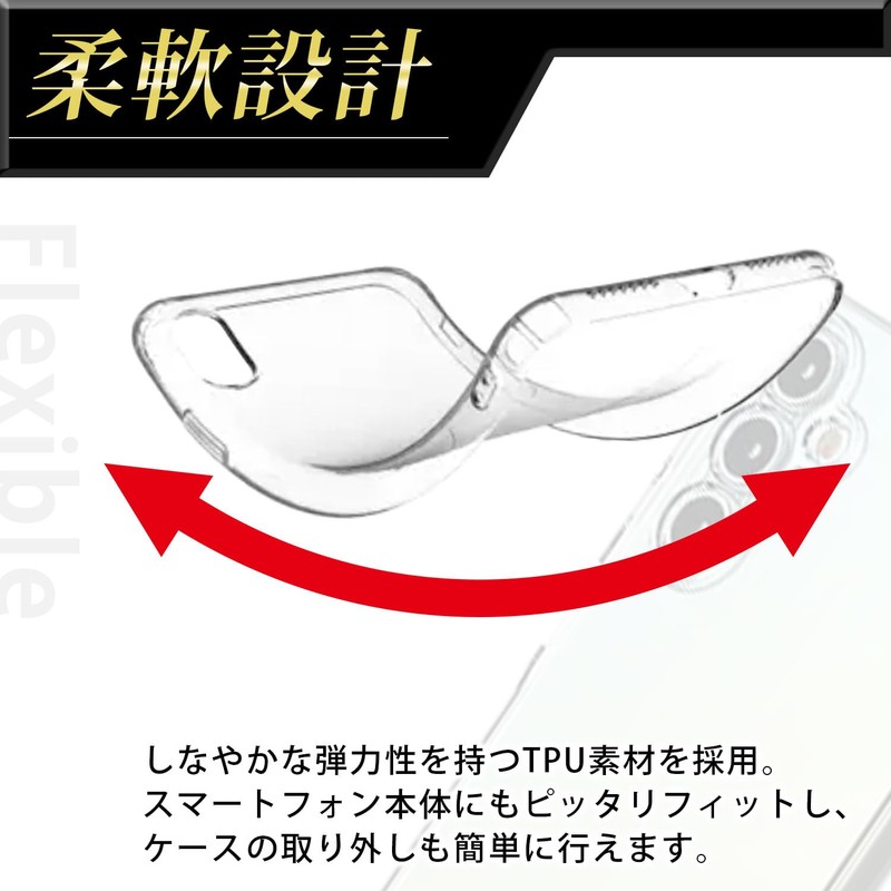 【Clear】【Shockproof】【Soft】 Basio active3 KYG04 Clear Case