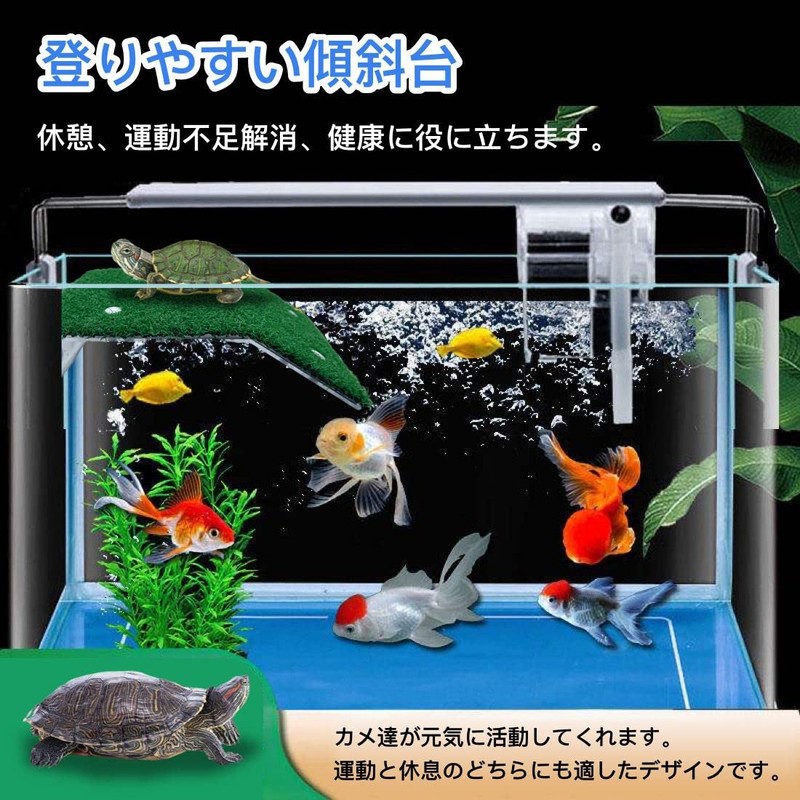 Turtle Floating Island, Aquarium Stand, Artificial Turf, Grass Rest, Suction