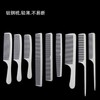 Professional 304 Stainless Steel Hair Styling and Cutting Comb with Pointed Tail One Size/K3 4ea